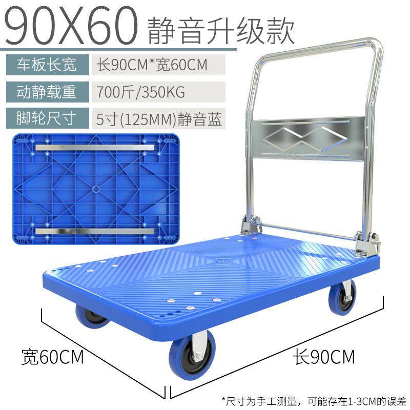 90*60*튜브 무음 모델