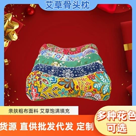 保健器具配件;艾灸/艾草/艾条/艾制品;身体护理套装