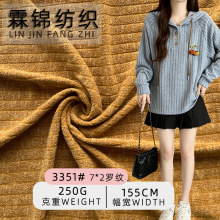 ��ɽ���250g7*2�_�yᘿ����ϴ�혱�ů �ﶬ�l��ë�����ϬF؛���l