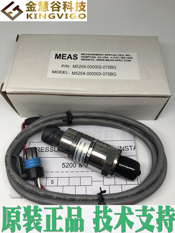 M5254-000002-070BG 精量/MEAS 压力传感器 原装正品 技术支持