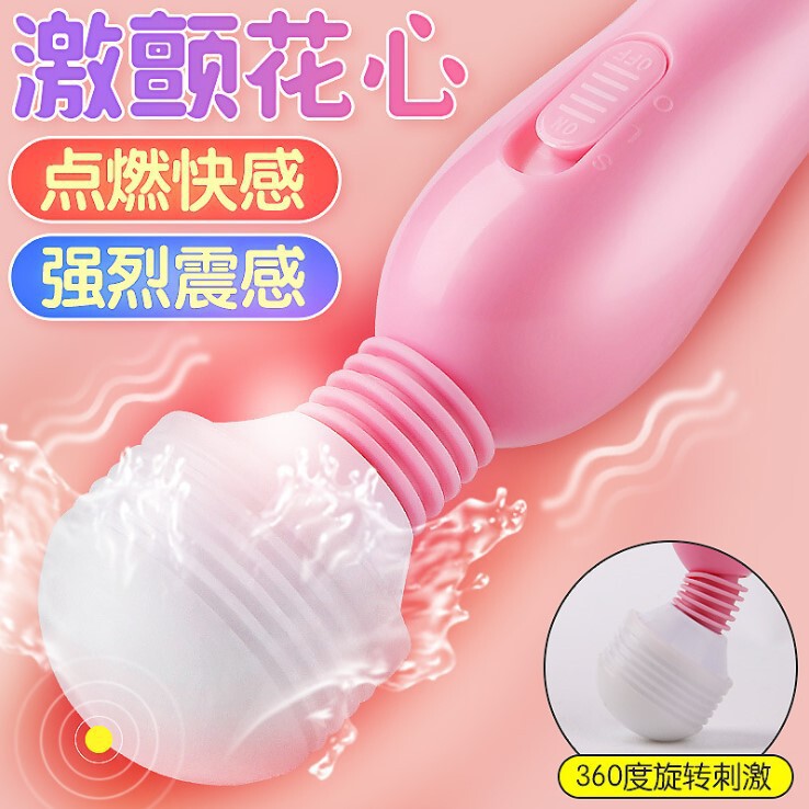 Massage stick vibrator AV female masturbator non-charging bottle av stick female sex sex toys wholesale Massage stick vibrator AV female masturbator non-charging bottle av stick female sex sex toys wholesale