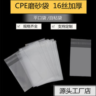 �����z��ڴ��Ƶ���Ʒ���b������ƽ�ڴ�16�z�Ӻ�cpeĥɰ����ճ��