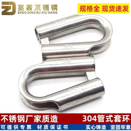 连接环;起重链条;吊钩、抓钩