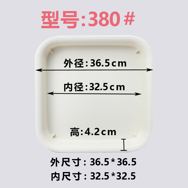 Frosted white 380#[80 pieces