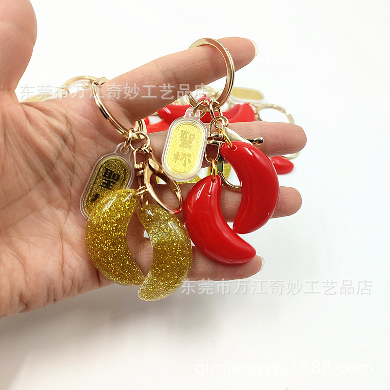 Holy Cup key ring Yin and Yang brand wish blessing pendant Taiwan temple bye-bye blessing bag portable pendant