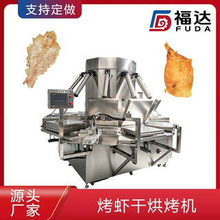 烤鱼片压烤机电加热温度可调 烤肉脯机器 加热板可定烤虾干烘烤机