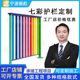 七彩护栏公园河边栈道景观隔离栏不锈钢复合管人行道防撞安全围栏