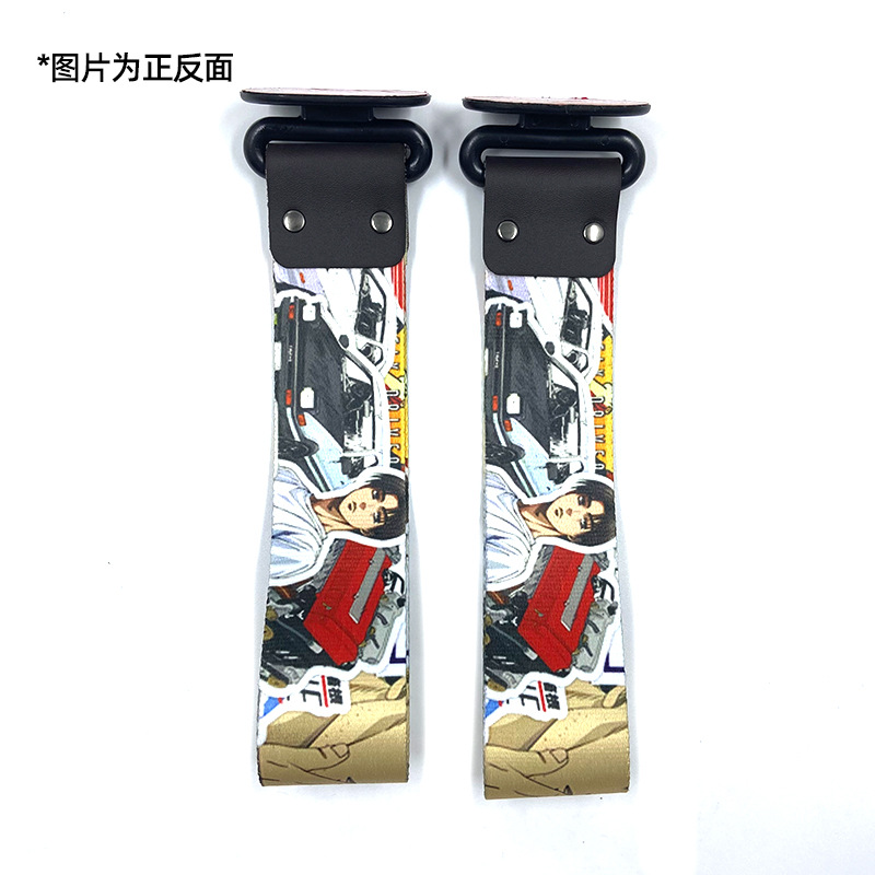 Trailer rope/net/strap, Qìchē Car Modified Trendy - fujiwara-manga