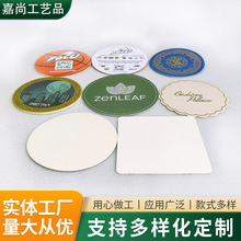 2024新款吸水纸质杯垫个性创意杯垫logo一次性吸水纸杯垫批发定制