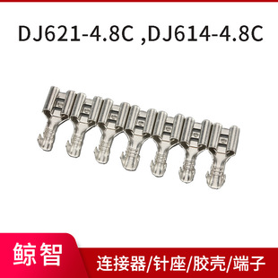 ���l���aDJ621-4.8C ,DJ614-4.8C �B�@���� �Ӿ����� ��ɽӲ��