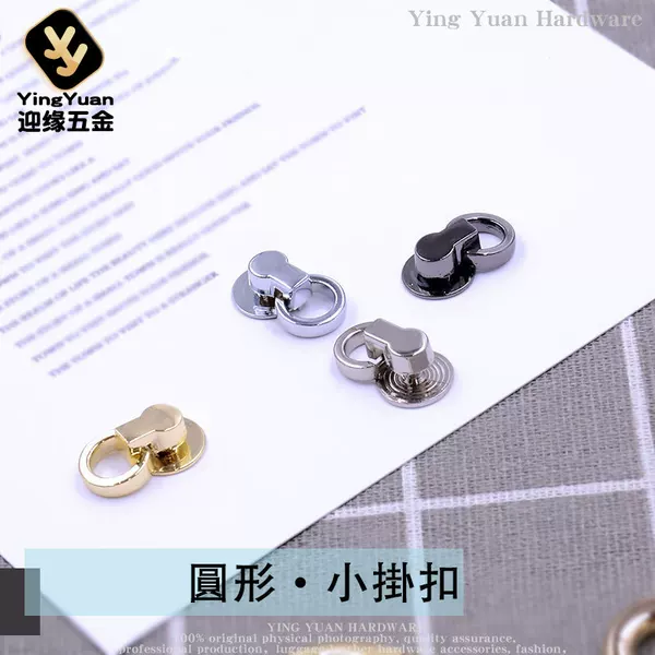 Wholesale Monk Head Pacifier Nails with Rings, Mobile Phone Cases, Bags, DIY Bags, Hardware Buckles, Ear Hanging Accessories, Screw Accessories