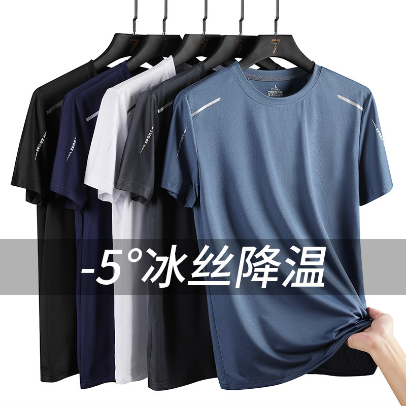 Silk sports summer thin breathable elastic T-shirt with a round…