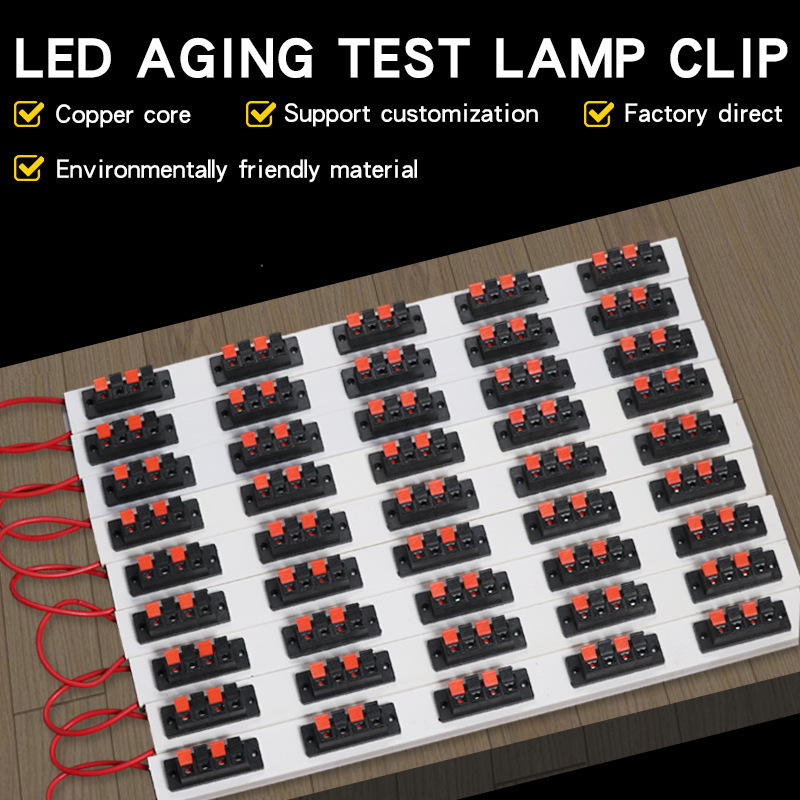Cross-Border Carefully Selected Professional Led Test Light Line Aging Clip Four-Position Thickened Speaker Line Test Lamp Detection Pure Copper Wire