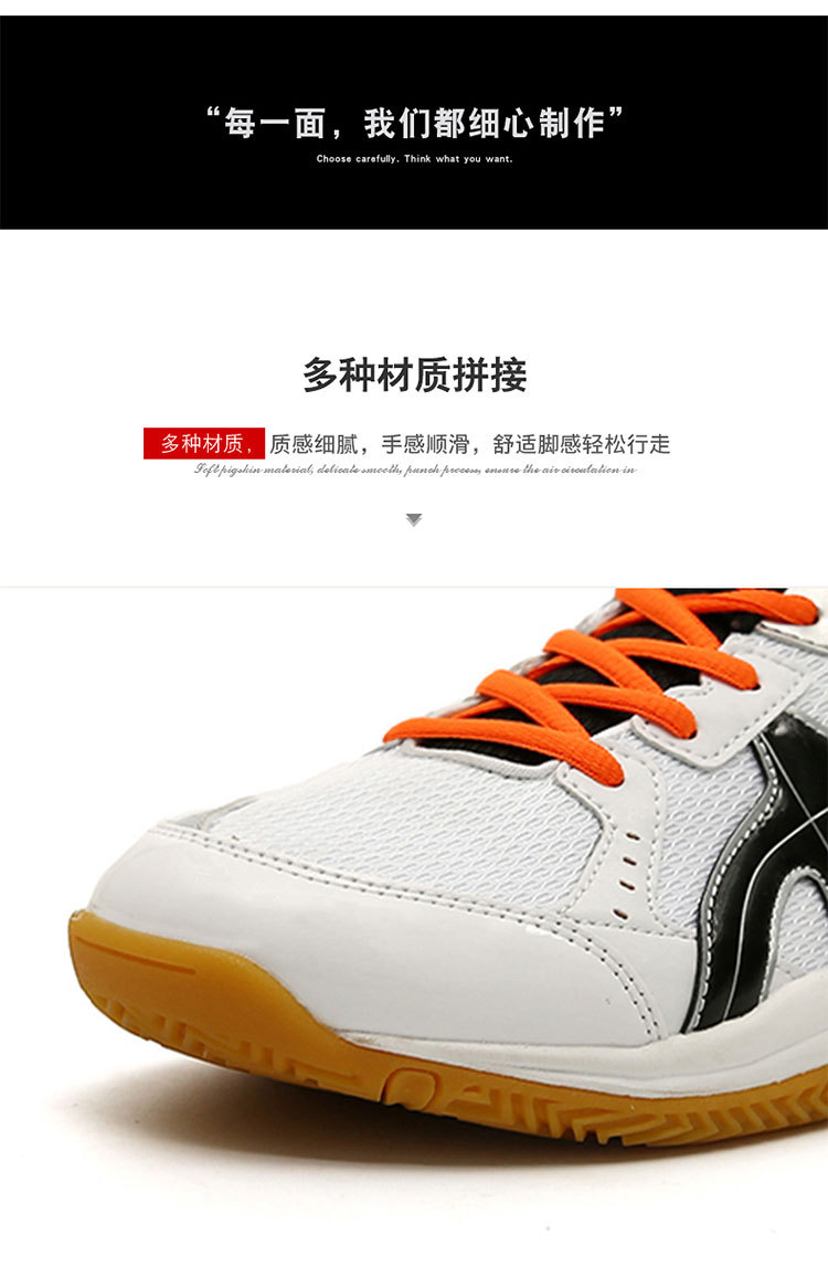 排球鞋_05.jpg?x-oss-process=image/format,png