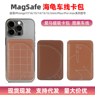 H�D�����󿨊AMagsafe�֙C���� �m��iPhone17/16PRO����������