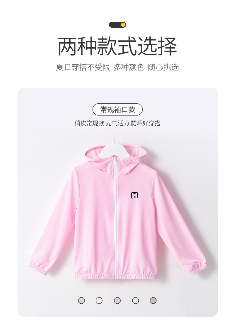 防?衣_03.jpg