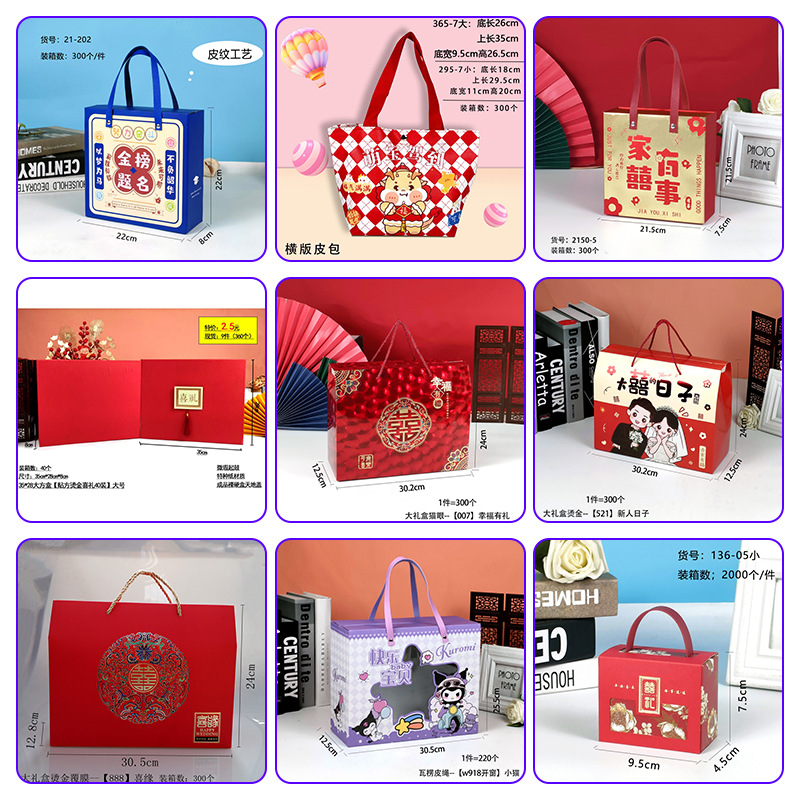 Caja de regalo general de vacaciones caja de dulces de boda caja de pastel de luna caja de zongzi caja de regalo de Año Nuevo