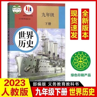 �°�2025���꼉��ȫ�ו��˽̰�������꼉�Ԛvʷ���n���̲�