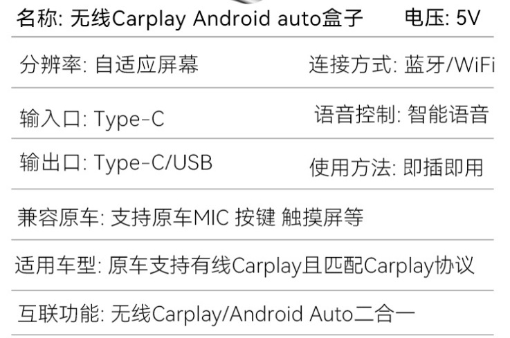 Wireless Carplay Box 2-in-1 Android Auto Metal Case Color Can Be Customized Smart Car Accessory