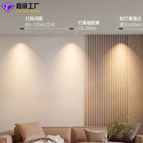 Full spectrum Mijia smart spotlight embedded hotel home small hill anti-glare wall washer eye protection COB spotlight