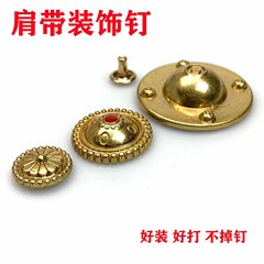 Golden Slip Bag Strap Decor Zinc Alloy Stud DIY Handmade Leather Accessory Trendy Rivets