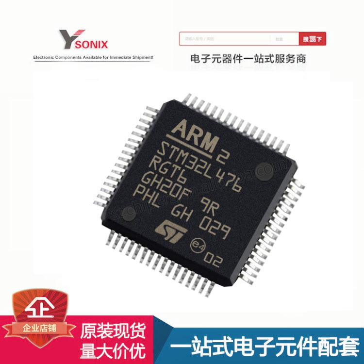 GD32F103VCT6 封装LQFP-100(14x14) 集成电路IC单片机 - MCU芯片