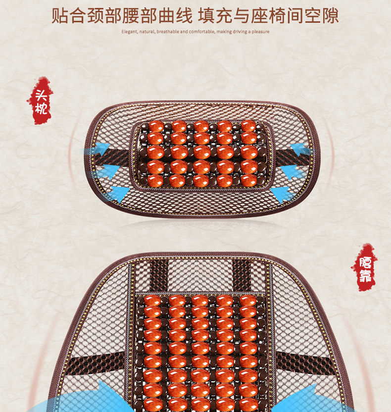 Car Wooden Bead Lumbar Support Cushion for Driving, Backrest Cushion for Driver's Seat, Breathable Lumbar Support for Summer