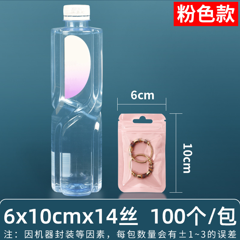 Personalizado 16 seda perlado yin y yang bolsa ziplock 18 seda perlado bolsa de teléfono móvil estuche sellado macaron sello de joyería