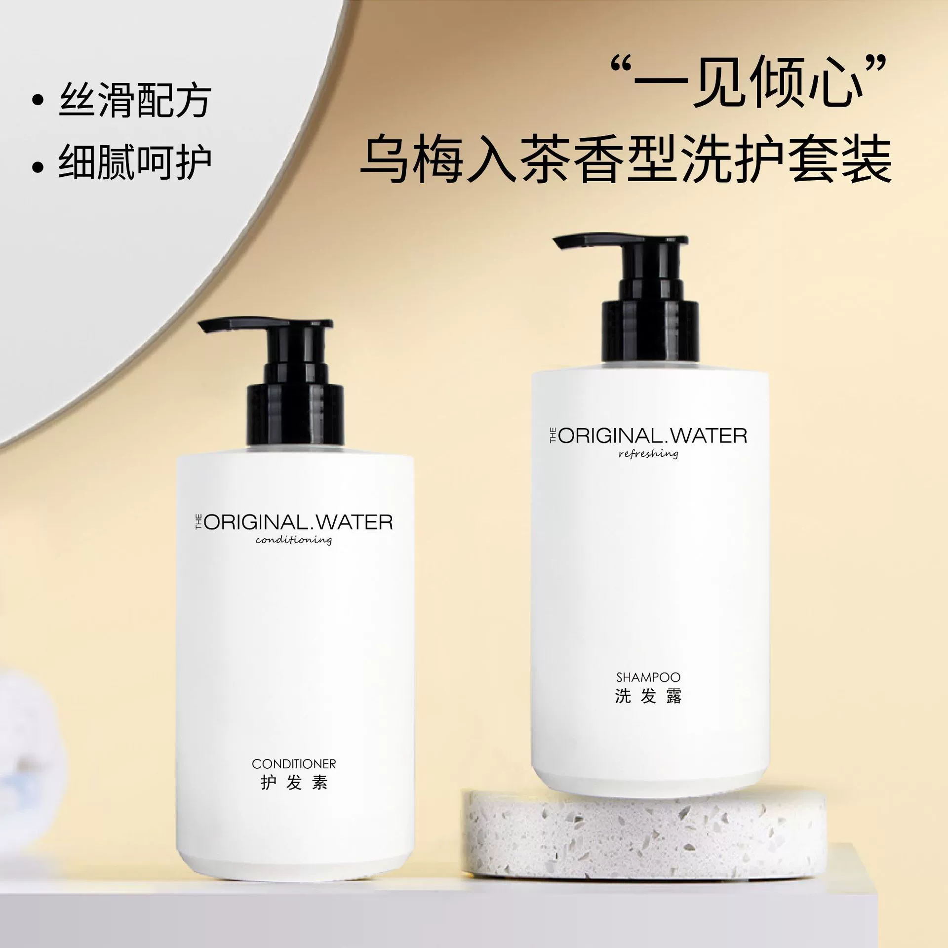 Элитный брендовый шампунь для отеля, гель для душа, кондиционер, набор