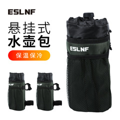 ESLNF マウンテンバイク フロントハンドルバー吊り下げ式ウォーターボトルバッグ ロードバイク保冷ウォーターボトルホルダーバッグ サイクリング用品