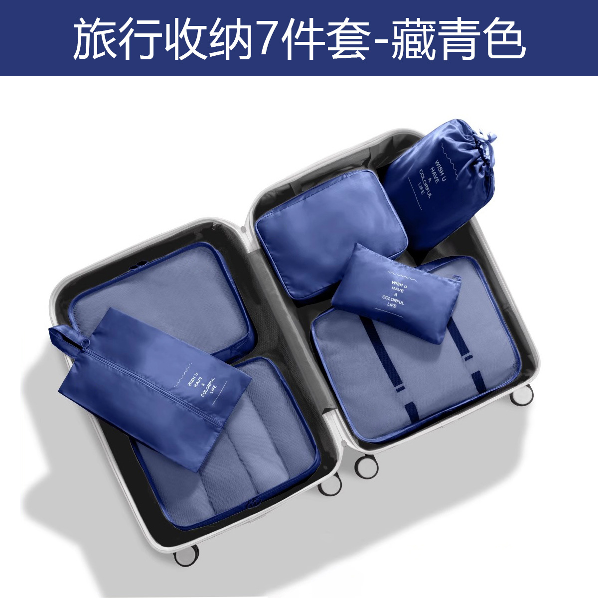 네이비블루[7종세트] 방수원단/실중량 335g