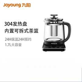 九.阳养生壶新款1.7L家用多功能办公室烧水壶炖煮一体K17D-WY171