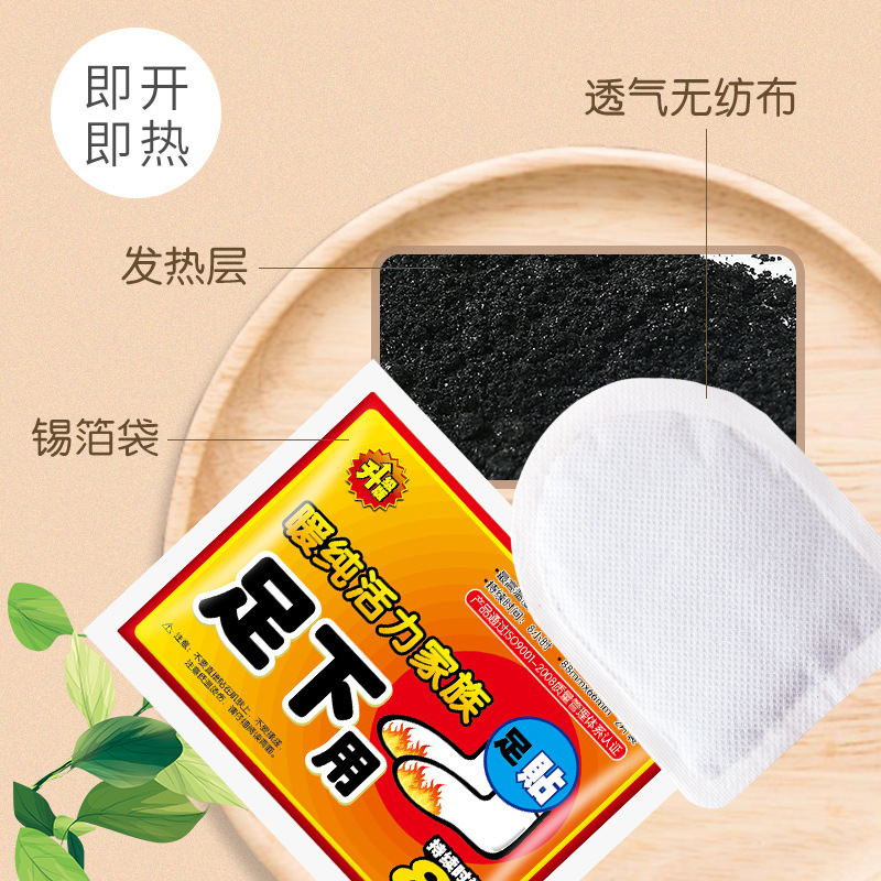 袋鼠暖足贴发热贴热敷冬季保暖一次性自发热脚贴即开即热足下贴|undefined