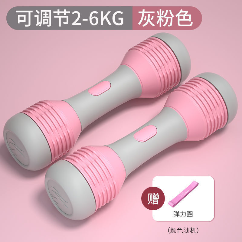 哑铃女士健身家用可调节5一对运动器材锻炼身体女生瘦手臂供应链|undefined