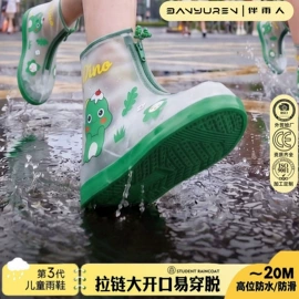 连体雨衣/披;防雨鞋套;挡风衣/被