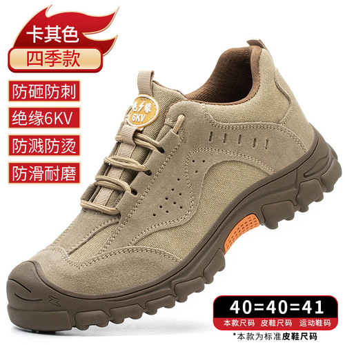Cross-border labor protection shoes for men, anti-smash, puncture-resistant, wear-resistant, anti-slip, welding work protective insulation, 6kv safety labor protection shoes