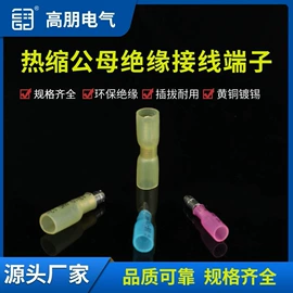 连接器;接线端子;压接钳