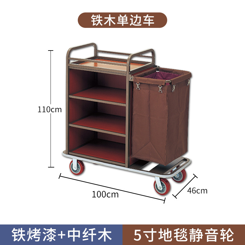 Habitación de hotel multifuncional empuje de la mano ropa de trabajo de limpieza del coche bolsa de tela del coche entrada de la habitación servicio de higiene Coche