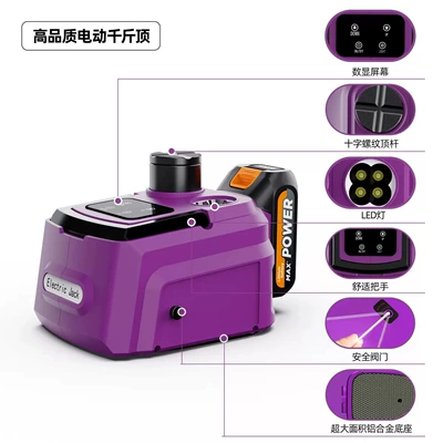 Car jack Electric Hydraulic 0kg Jacks