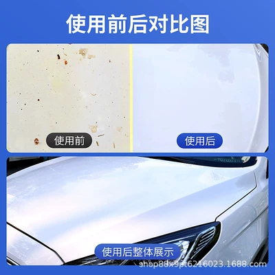 Car wax, Maintenance Polish Protection Dustproof