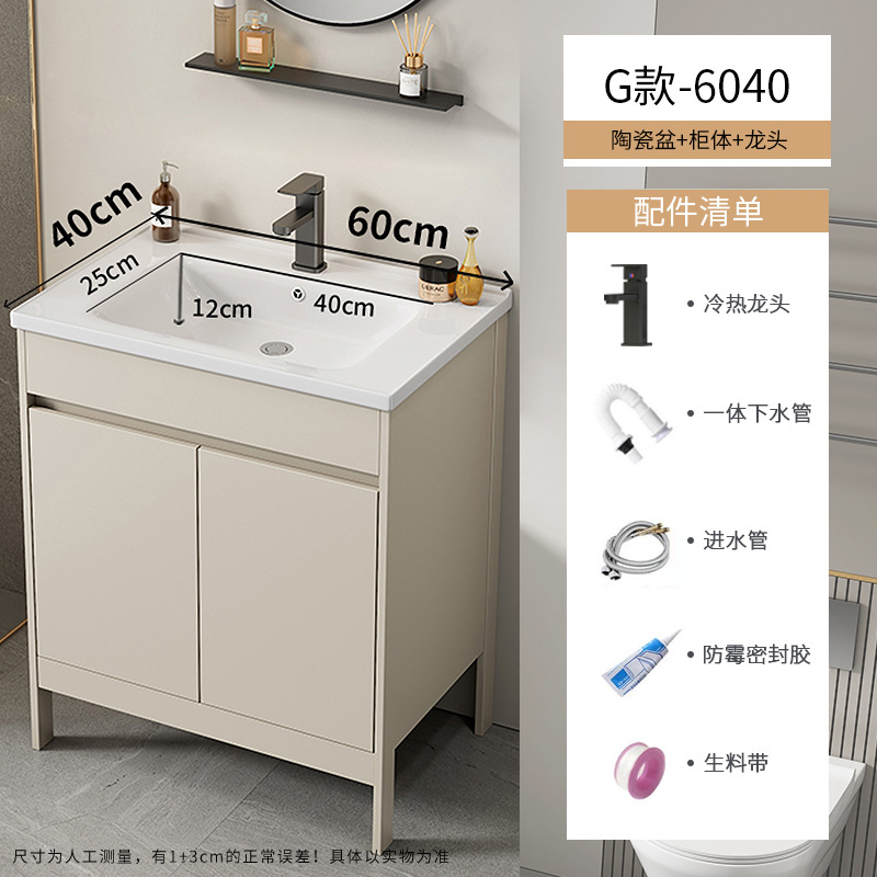 Baño de aire crema tipo suelo gabinete combinado balcón pequeño tipo lavabo lavabo cerámico lavabo de comercio exterior lavabo