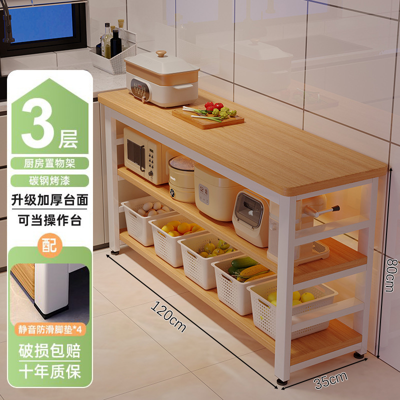 3개의 층 120*35*80cm