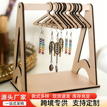 木质迷你耳环展示架桌面耳饰收纳架首饰店耳坠陈列架饰品拍照道具