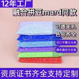 3C�J�Cƴ���a���265ɫ�ں϶�1000�w���b2.6MMƴ��DIYƴ����