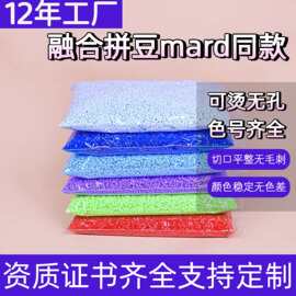 拼豆补充包265色融合豆1000颗袋装2.6MM拼豆材料包全套DIY拼豆豆