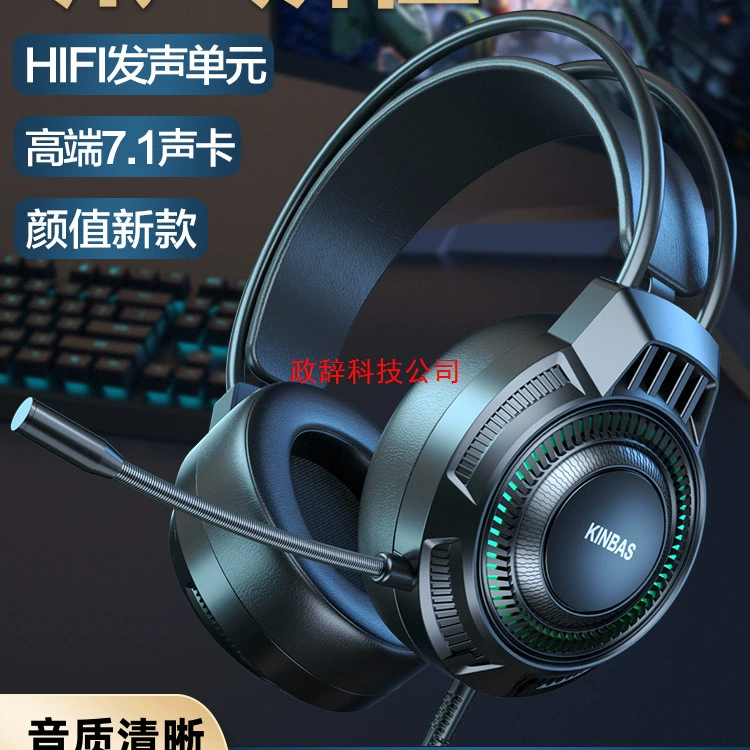 Ноутбук, игровые наушники, микрофон, 2 в 1