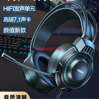 Ноутбук, игровые наушники, микрофон, 2 в 1