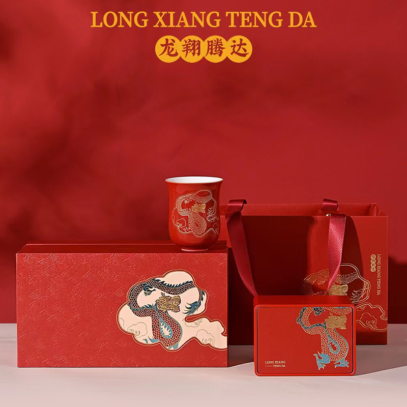 龙翔腾达新款茶叶礼盒包装茶器陶瓷杯茶饼盒伴手礼礼品盒
