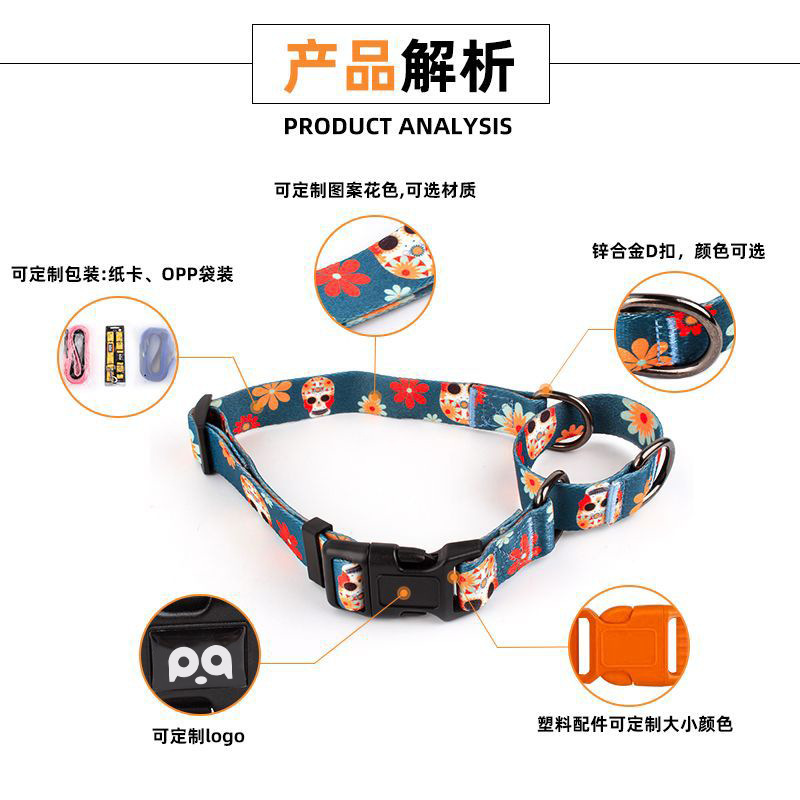 马丁项圈详情页1