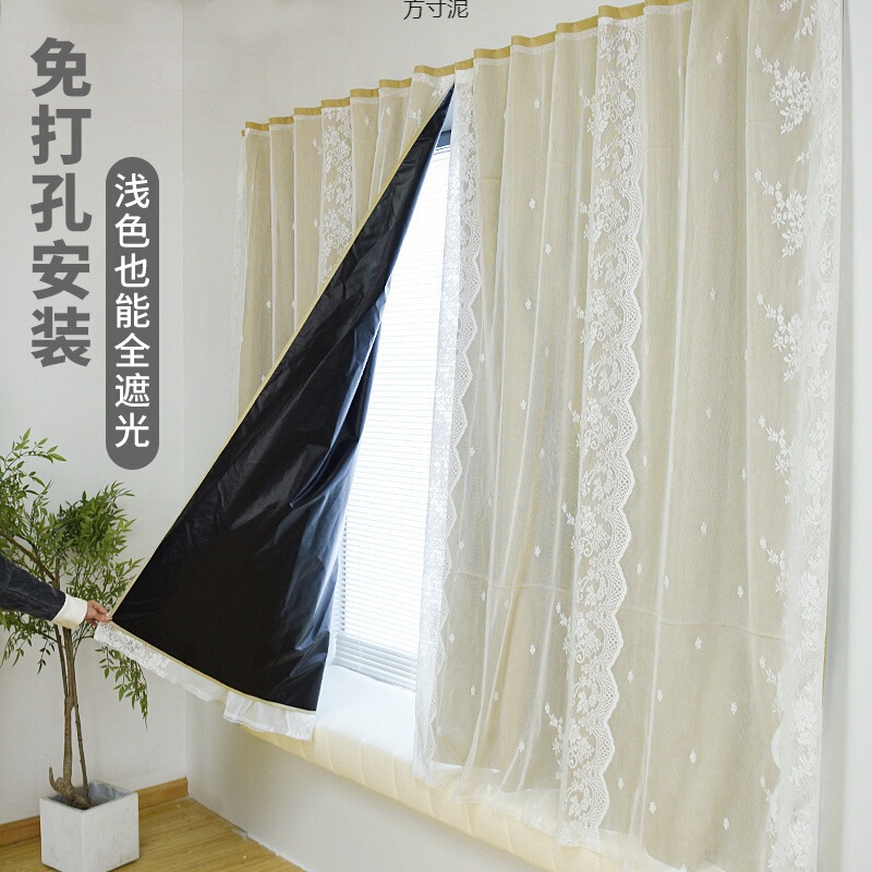 Blackout curtains for rental bedroom bay windows, no-drill installation, adhesive tape style, short curtains for small windows Blackout curtains for rental bedroom bay windows, no-drill installation, adhesive tape style, short curtains for small windows